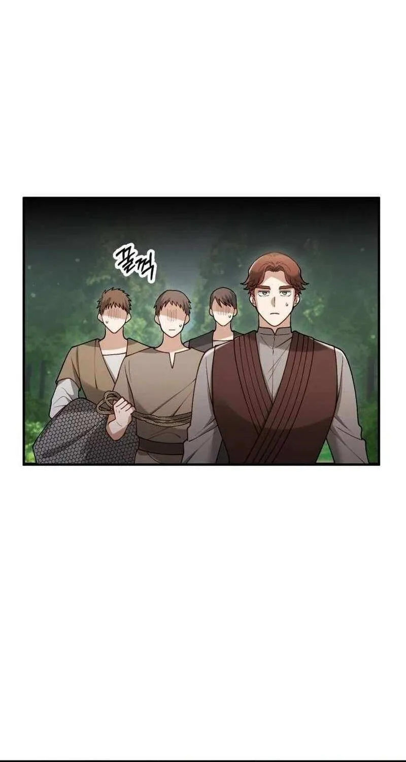 Read A Beast Swallowed by a Flower chapter 89 image 44 on Lezhin