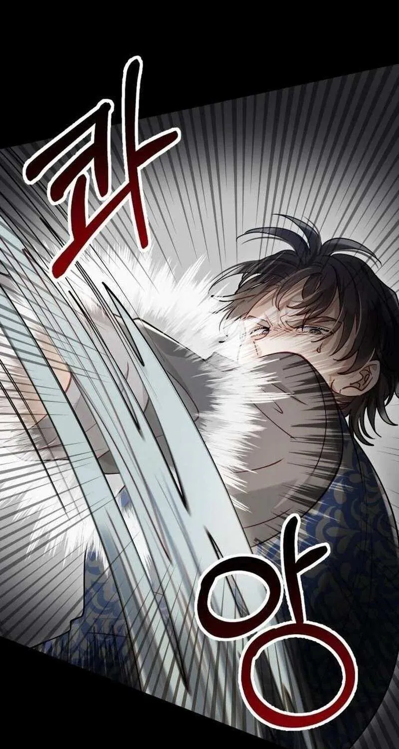Read A Beast Swallowed by a Flower chapter 89 image 48 on Lezhin