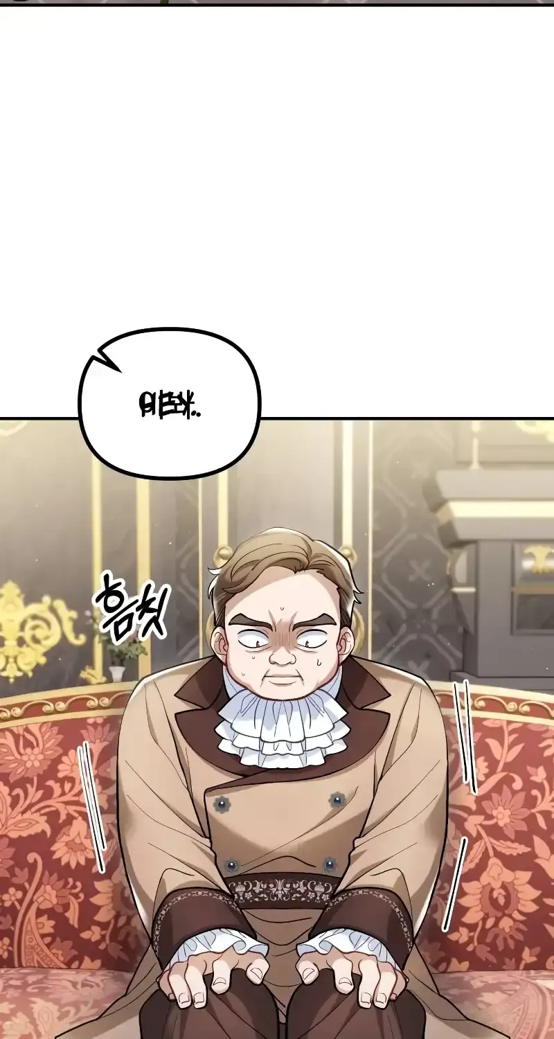 Read A Beast Swallowed by a Flower chapter 9 image 20 on Lezhin