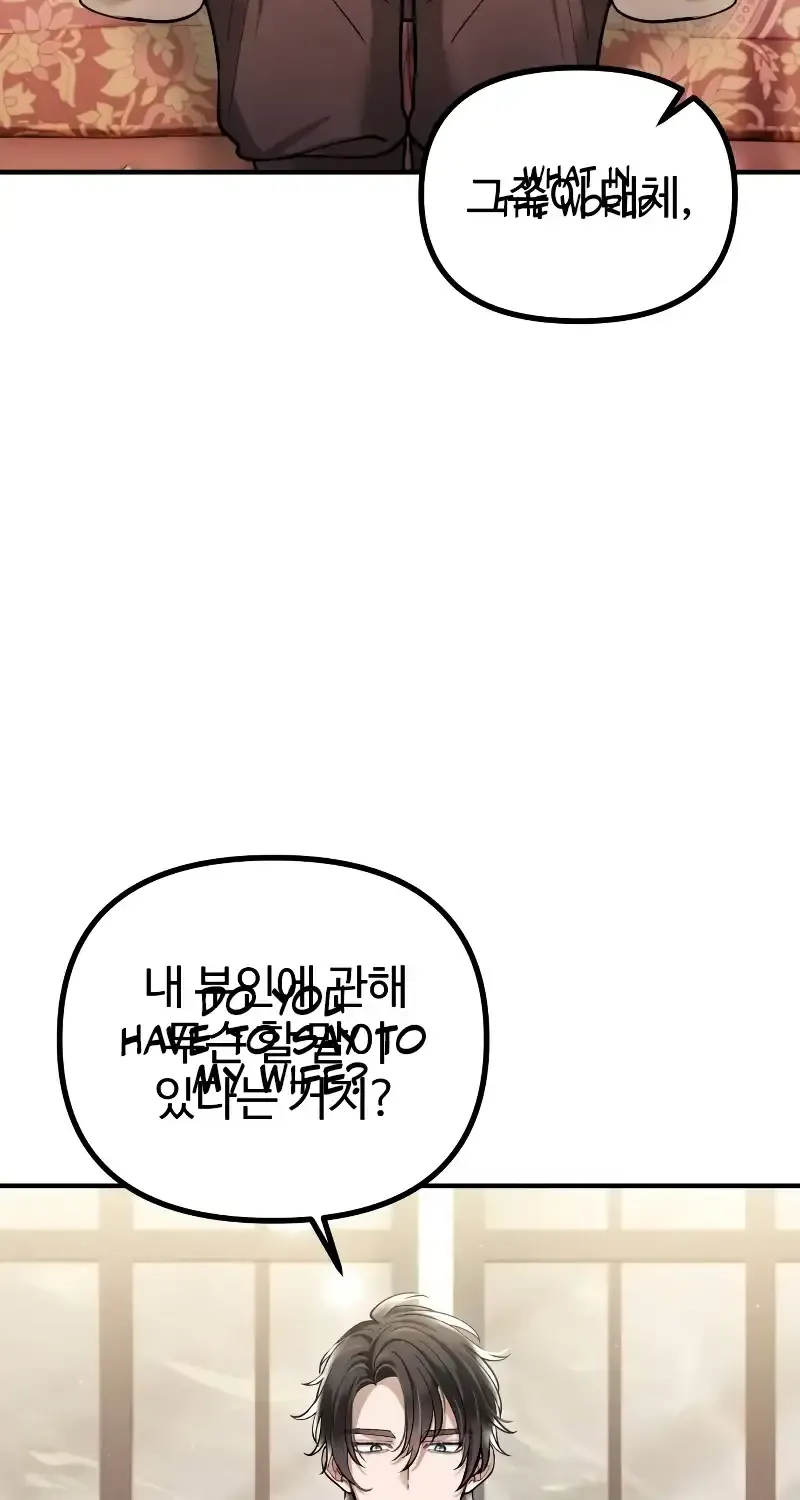 Read A Beast Swallowed by a Flower chapter 9 image 21 on Lezhin