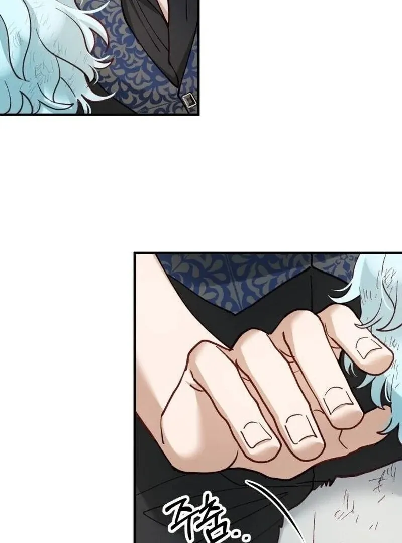 Read A Beast Swallowed by a Flower chapter 90 image 15 on Lezhin