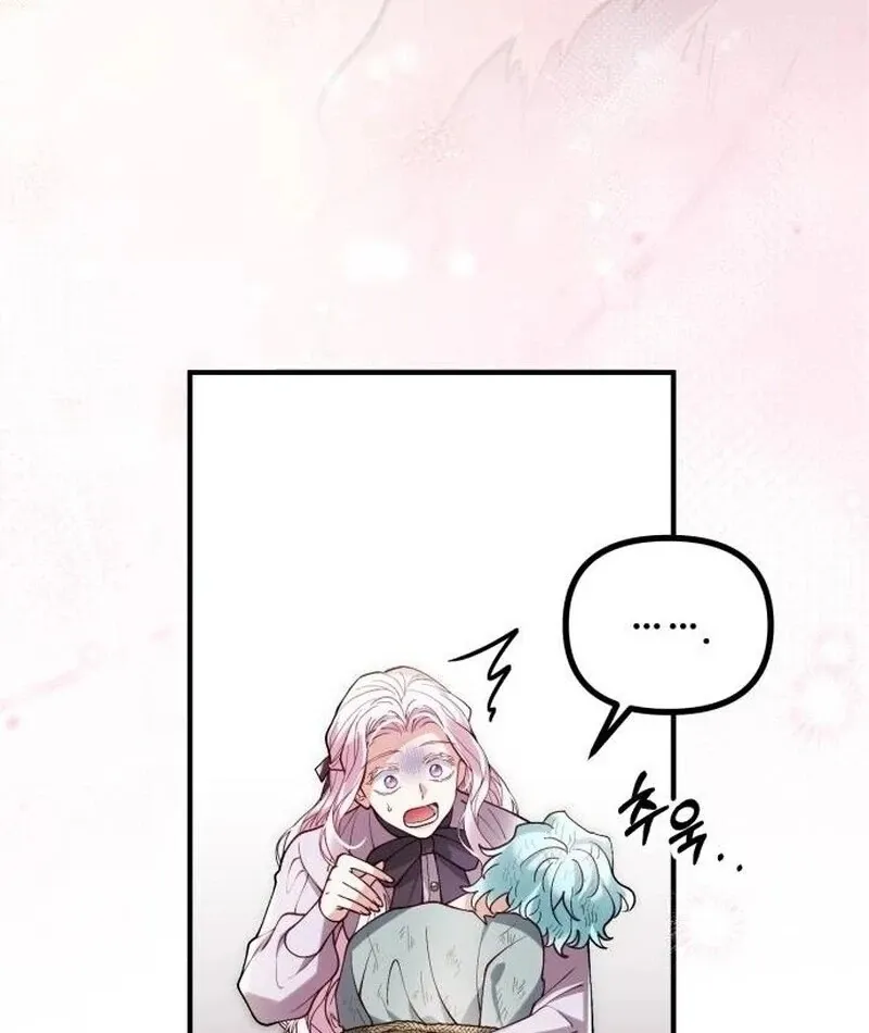 Read A Beast Swallowed by a Flower chapter 90 image 20 on Lezhin