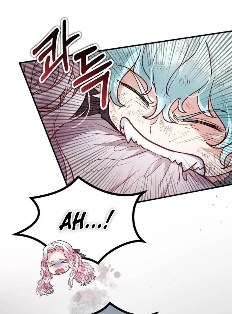 Read A Beast Swallowed by a Flower chapter 90 image 4 on Lezhin