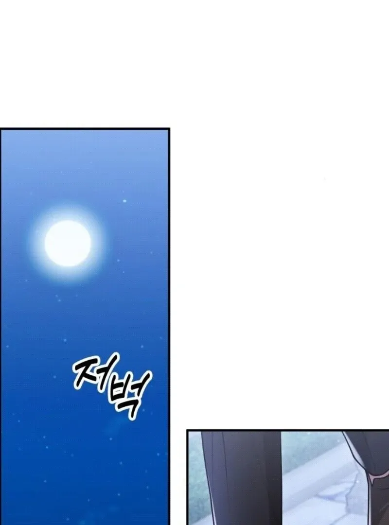 Read A Beast Swallowed by a Flower chapter 93.1 image 3 on Lezhin
