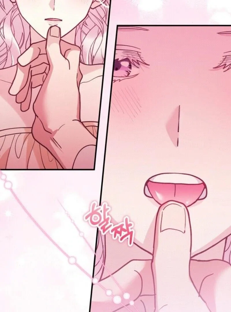Read A Beast Swallowed by a Flower chapter 95.1 image 58 on Lezhin
