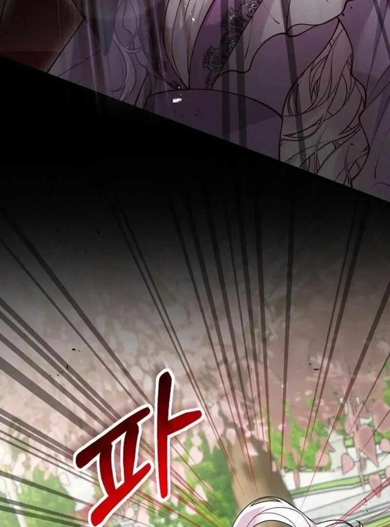 Read A Beast Swallowed by a Flower chapter 96.1 image 61 on Lezhin