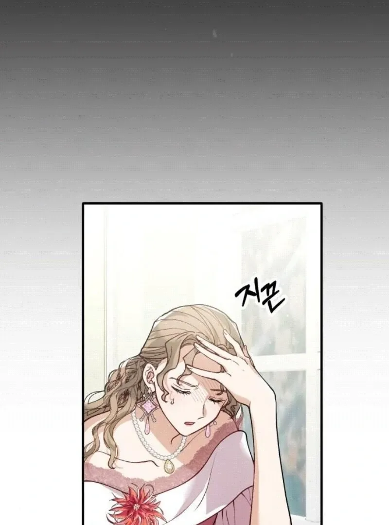 Read A Beast Swallowed by a Flower chapter 96 image 15 on Lezhin