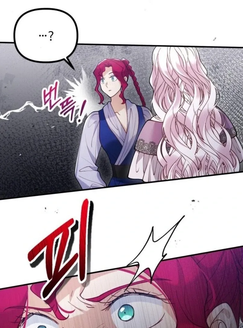 Read A Beast Swallowed by a Flower chapter 96 image 50 on Lezhin