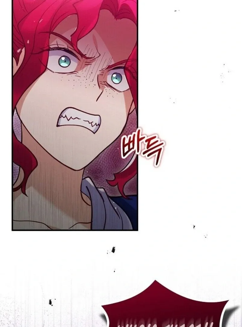Read A Beast Swallowed by a Flower chapter 96 image 66 on Lezhin