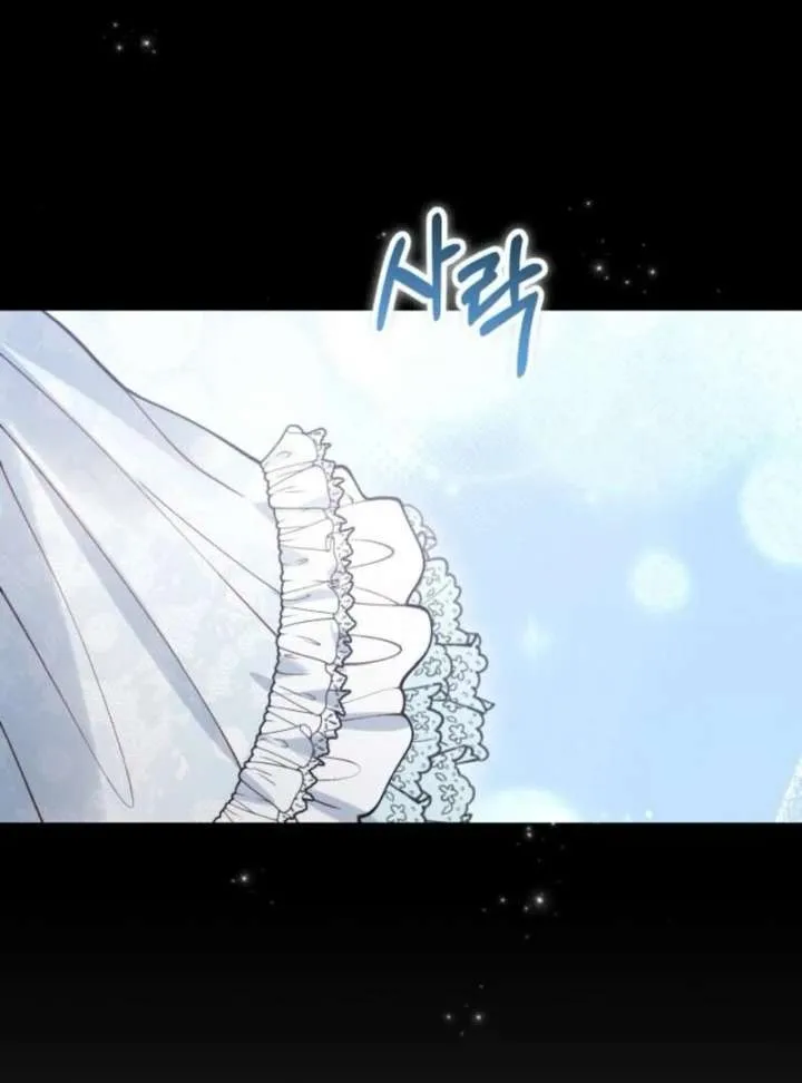 Read A Beast Swallowed by a Flower chapter 98 image 55 on Lezhin