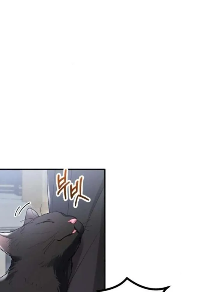 Read A Beast Swallowed by a Flower chapter 98 image 87 on Lezhin