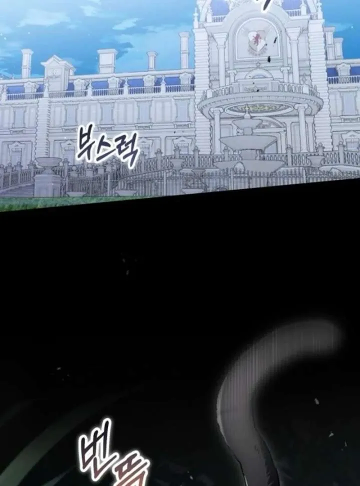 Read A Beast Swallowed by a Flower chapter 98 image 94 on Lezhin