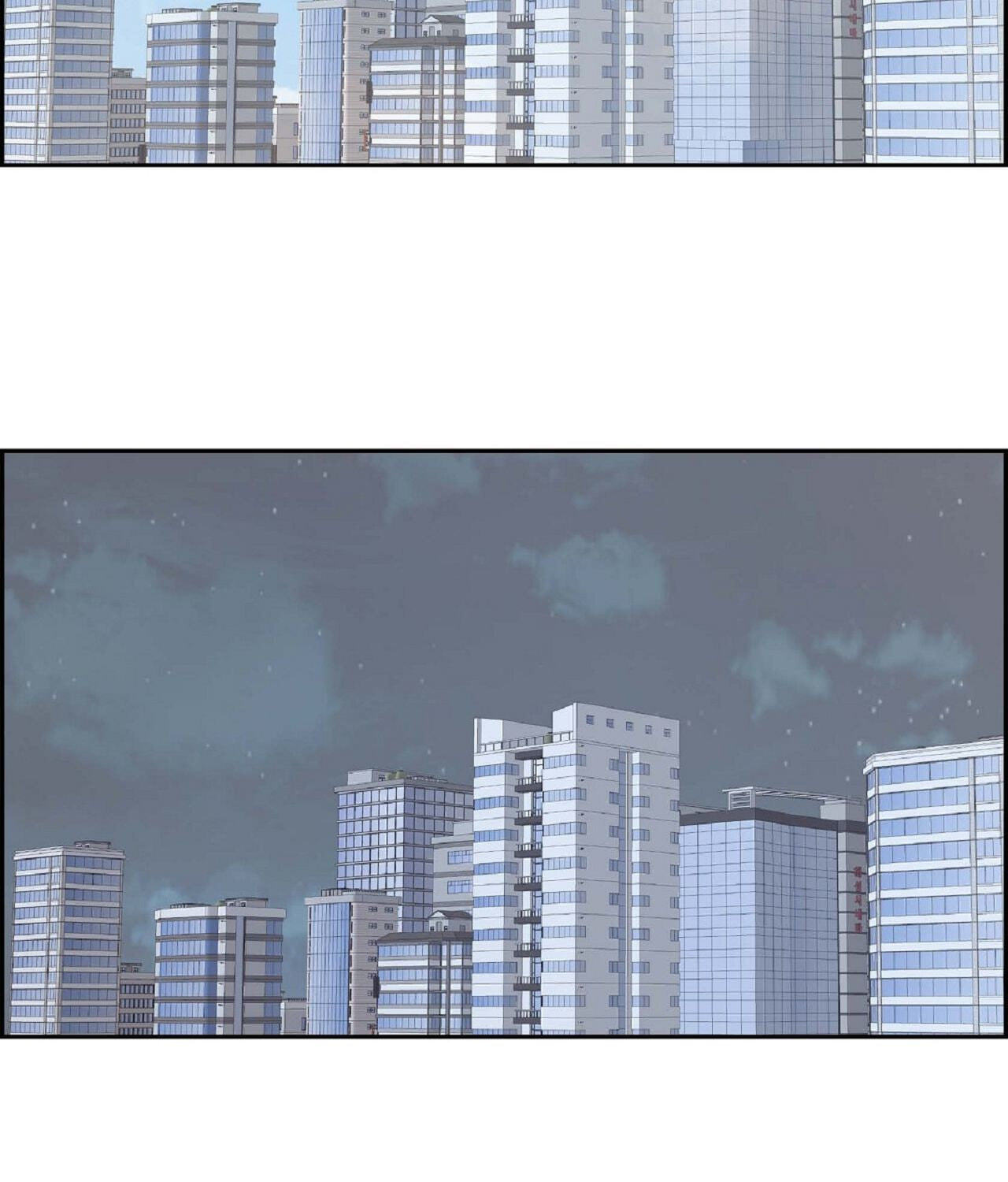 A Beastly Scandal Chapter 1 page 23 - 