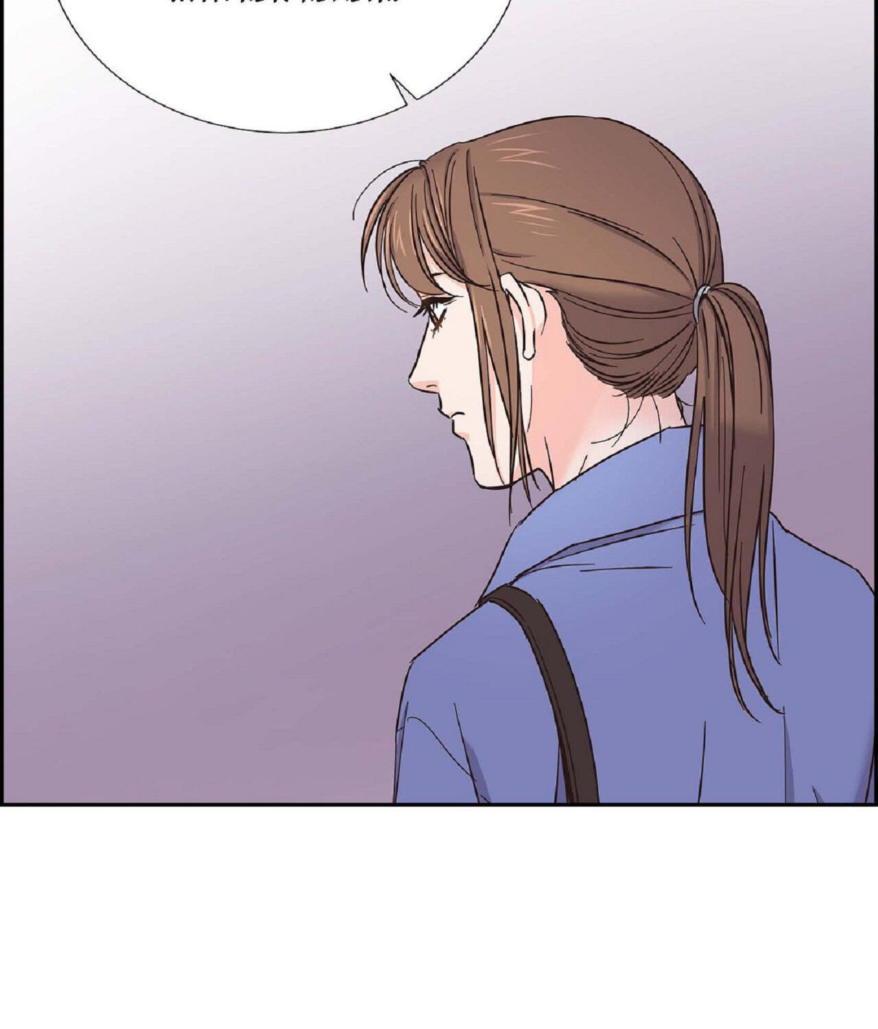 A Beastly Scandal Chapter 12 page 29 - 
