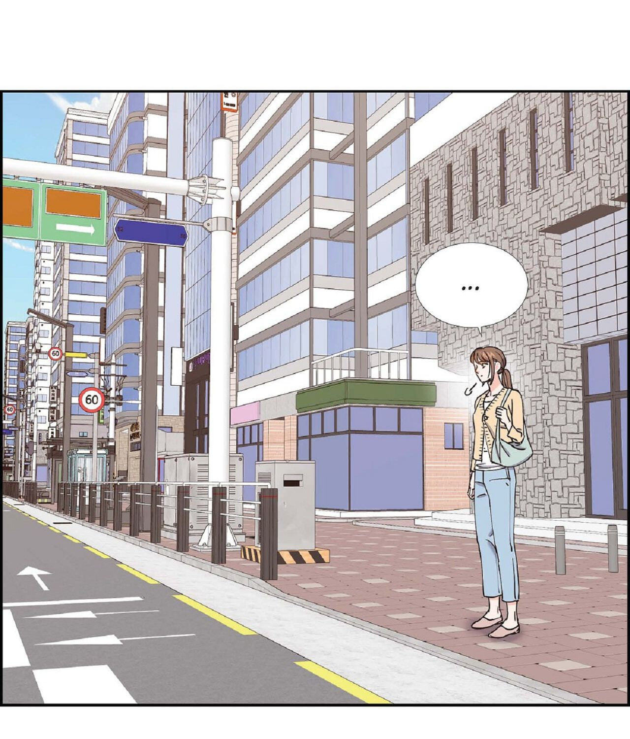 A Beastly Scandal Chapter 29 page 81 - 