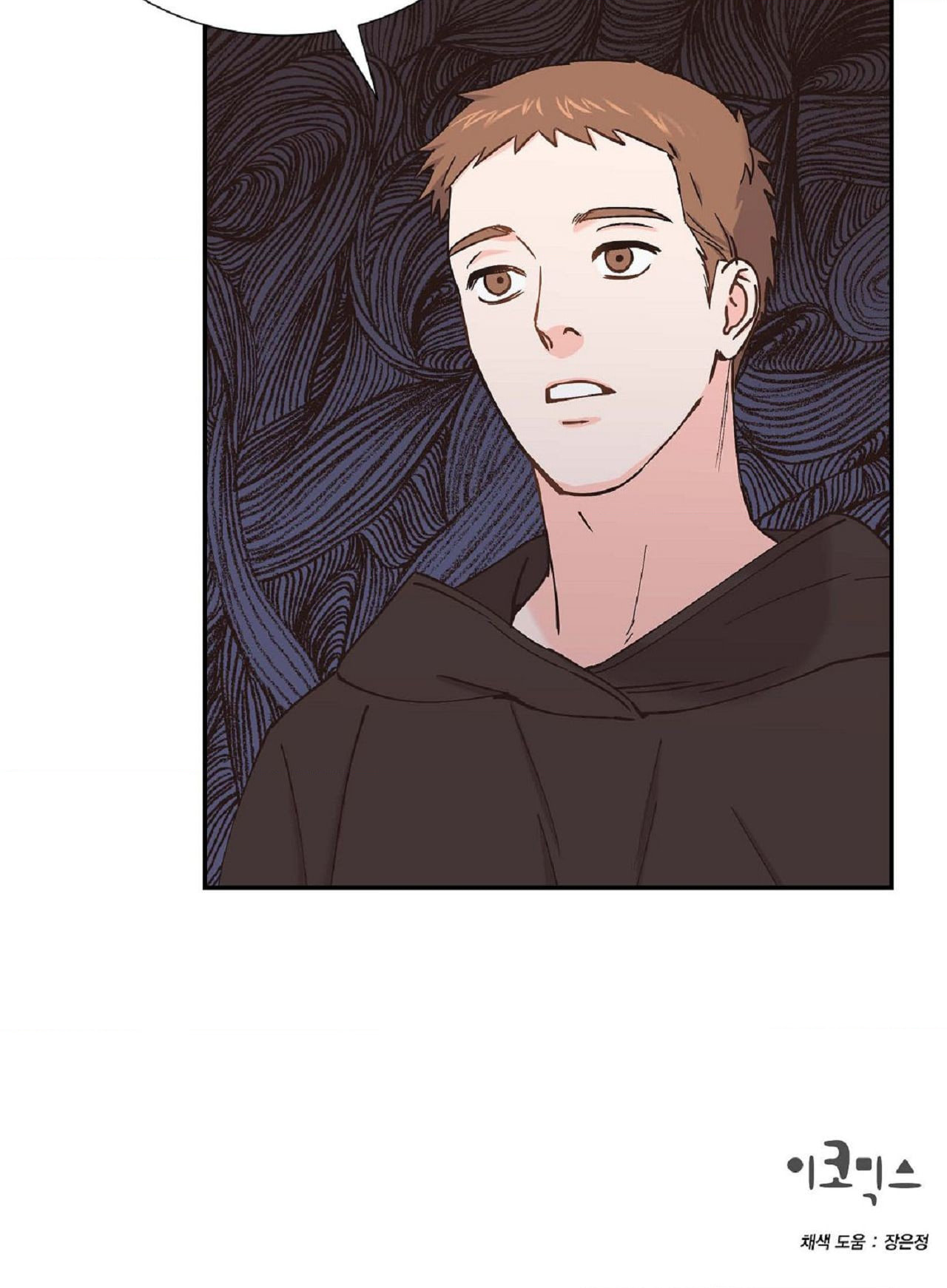 A Beastly Scandal Chapter 47 page 89 - 