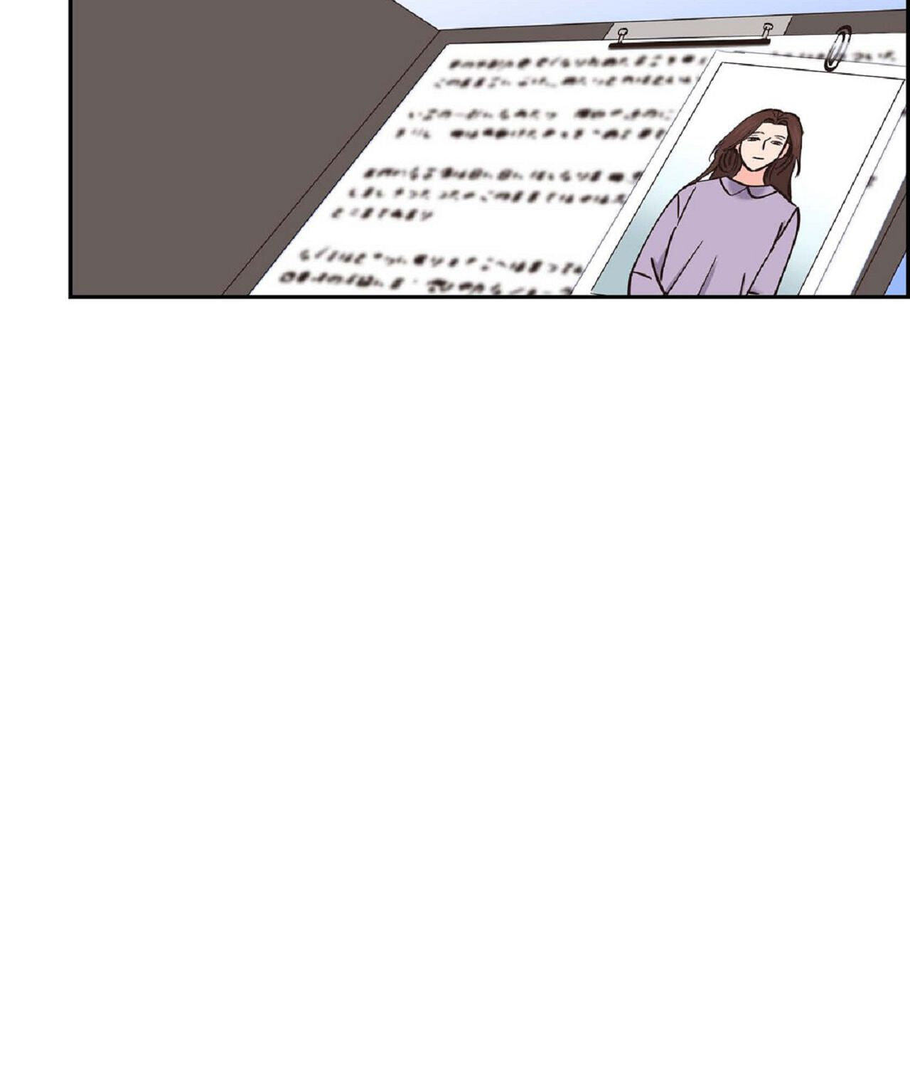 A Beastly Scandal Chapter 65 page 7 - 