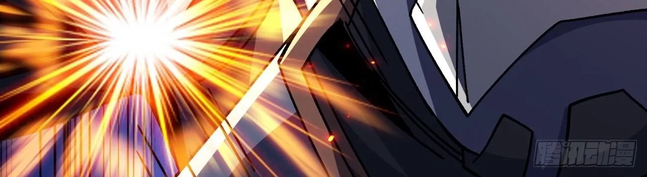 A Beginner With the Mightiest Account Chapter 200 page 77 - 