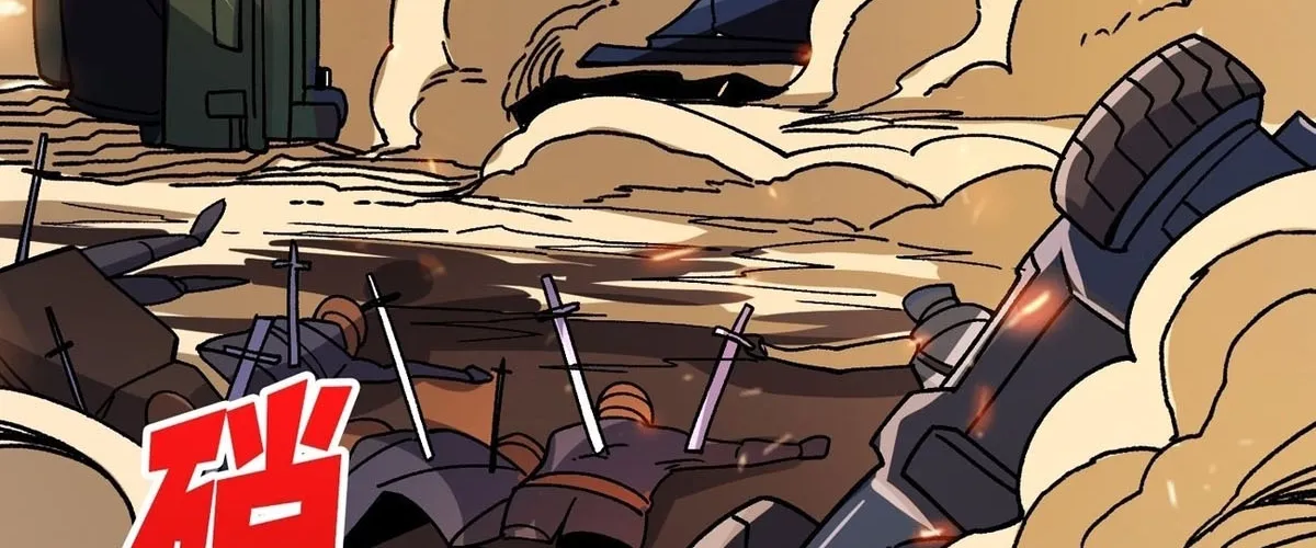 A Beginner With the Mightiest Account Chapter 201 page 12 - 