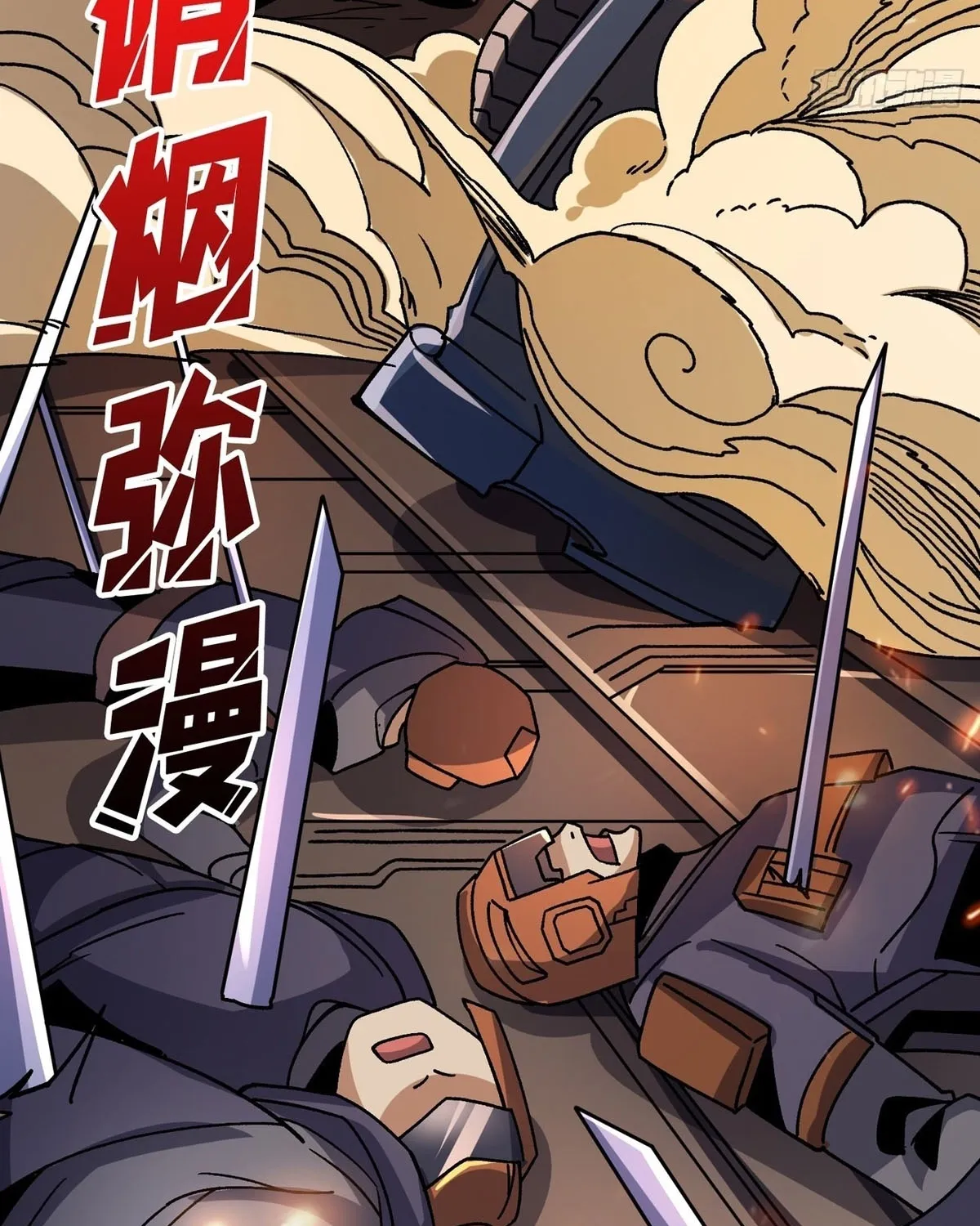 A Beginner With the Mightiest Account Chapter 201 page 13 - 