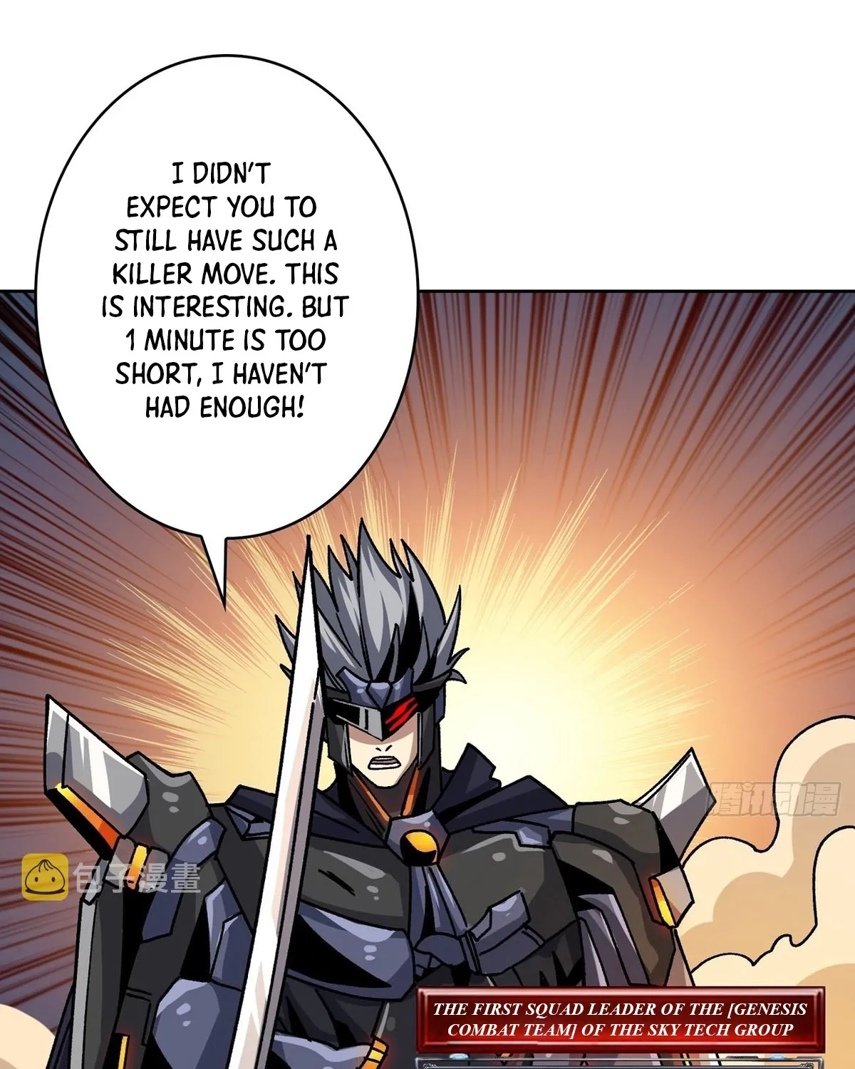 A Beginner With the Mightiest Account Chapter 201 page 18 - 
