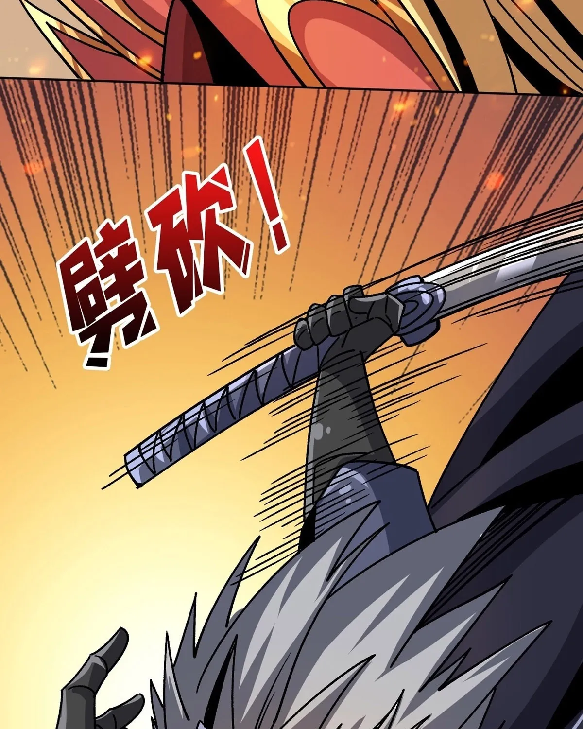 A Beginner With the Mightiest Account Chapter 201 page 20 - 