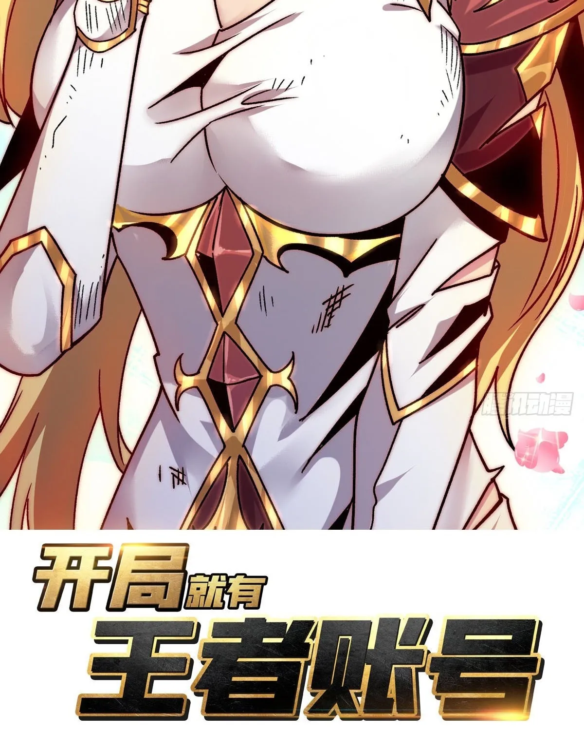 A Beginner With the Mightiest Account Chapter 201 page 9 - 