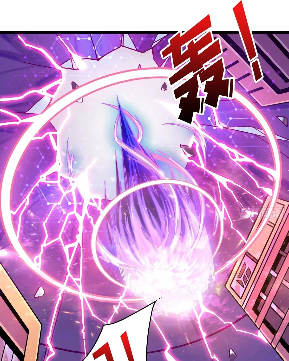 A Beginner With the Mightiest Account Chapter 201 page 85 - 