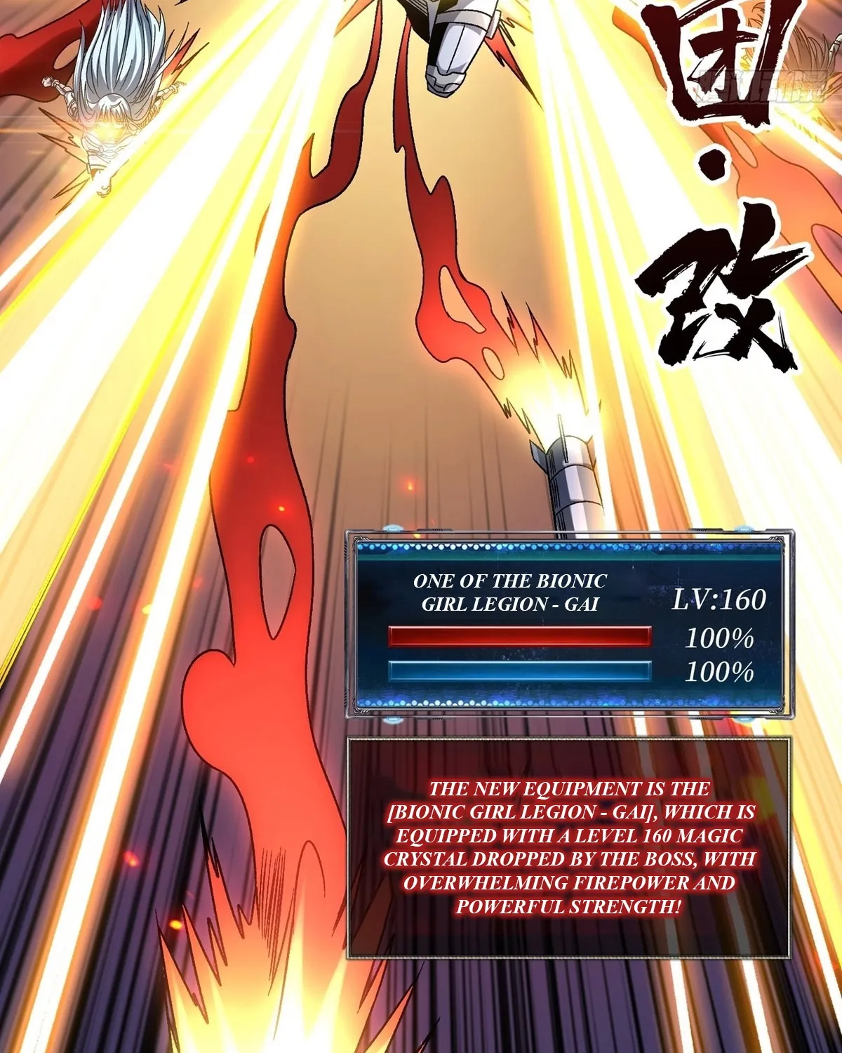 A Beginner With the Mightiest Account Chapter 202 page 23 - 