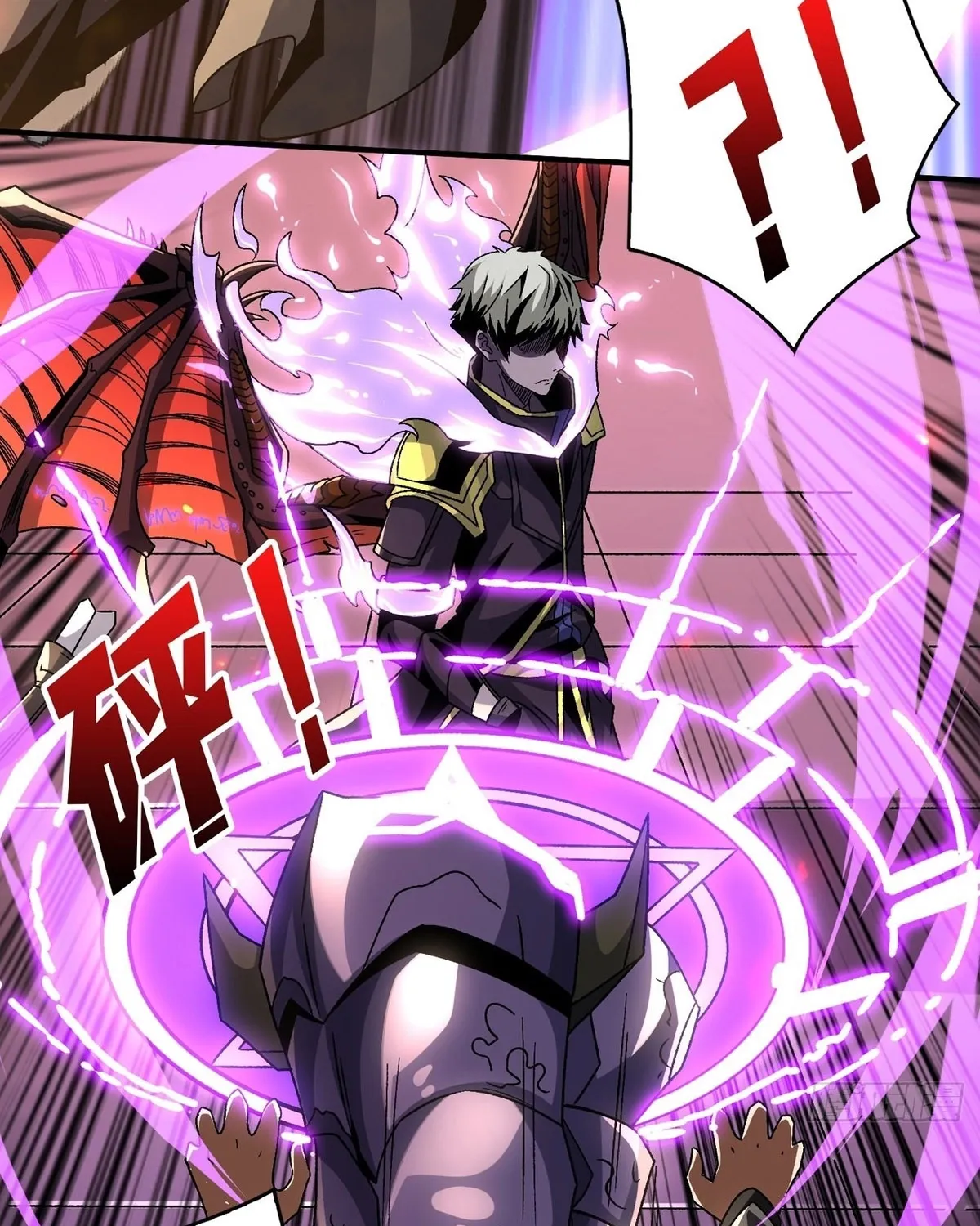 A Beginner With the Mightiest Account Chapter 202 page 45 - 