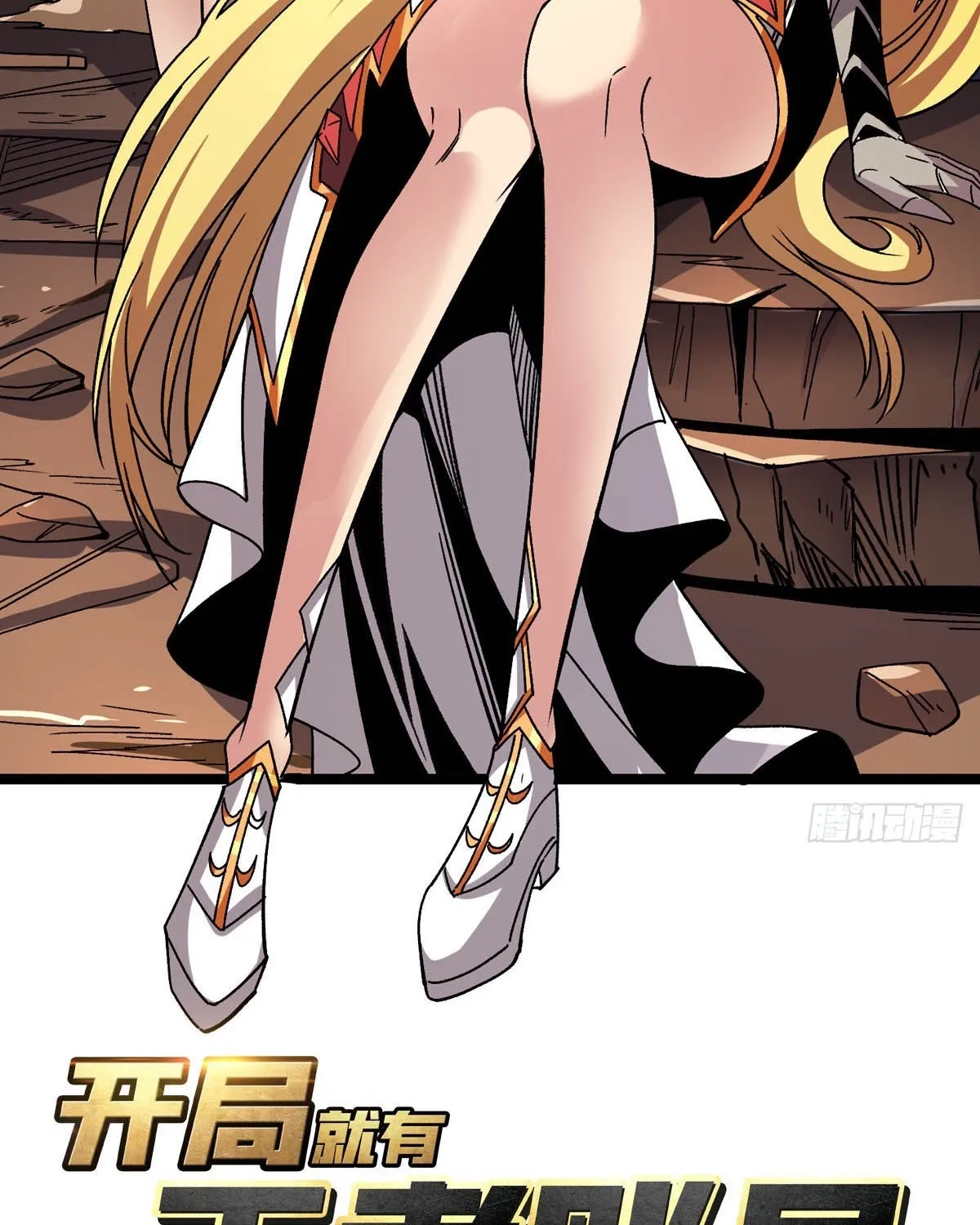A Beginner With the Mightiest Account Chapter 202 page 9 - 