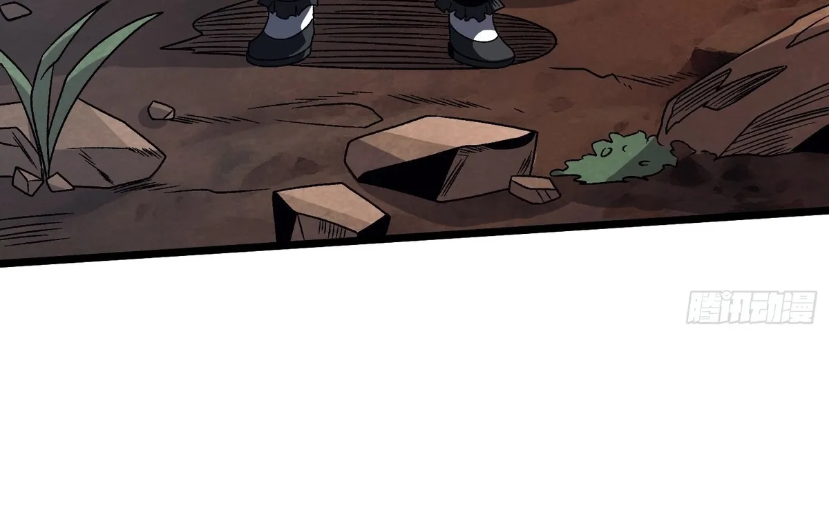 A Beginner With the Mightiest Account Chapter 205 page 75 - 