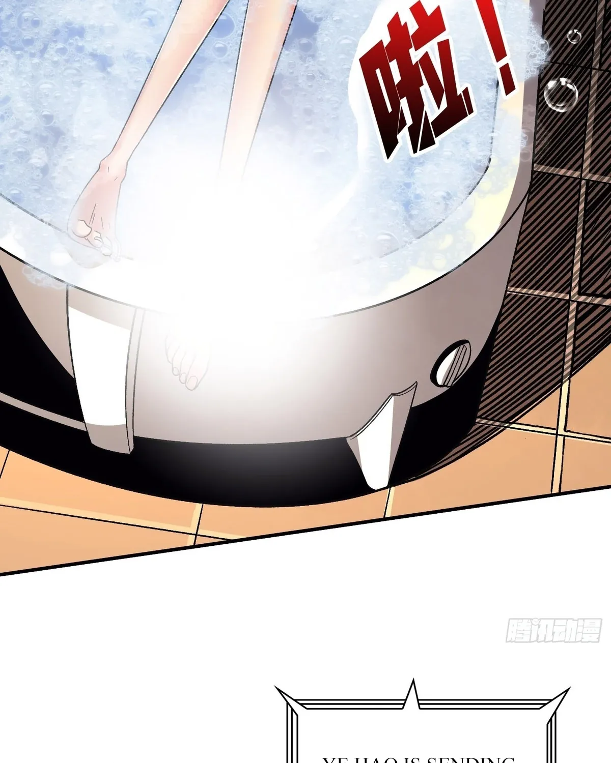 A Beginner With the Mightiest Account Chapter 207 page 69 - 
