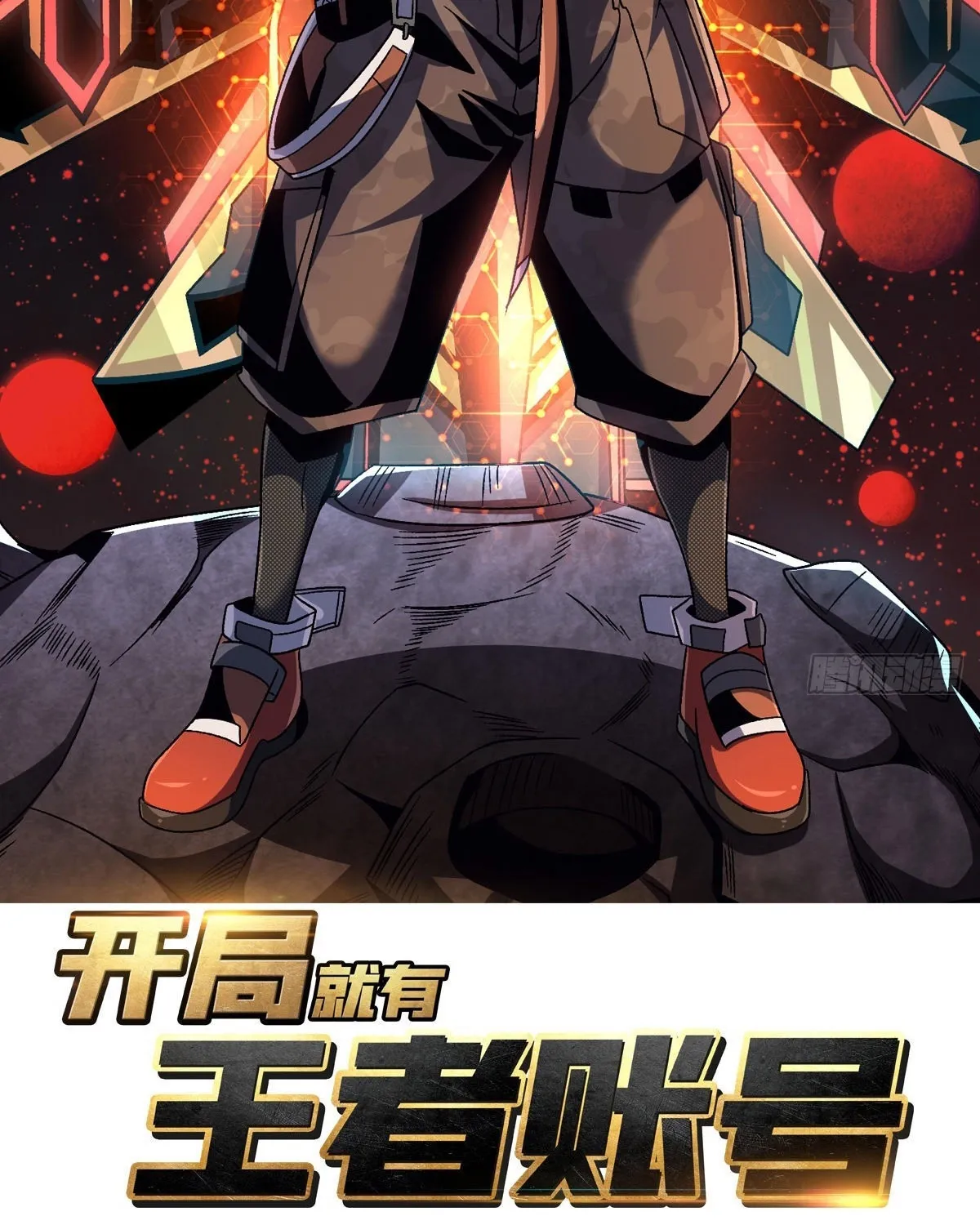 A Beginner With the Mightiest Account Chapter 207 page 9 - 