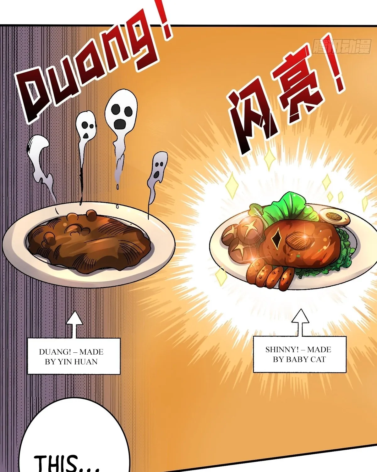 A Beginner With the Mightiest Account Chapter 209 page 80 - 