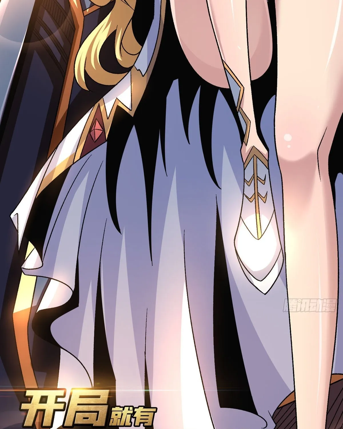 A Beginner With the Mightiest Account Chapter 209 page 9 - 
