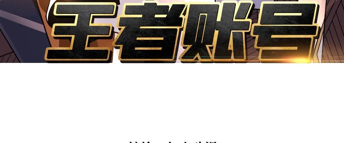 A Beginner With the Mightiest Account Chapter 209 page 10 - 