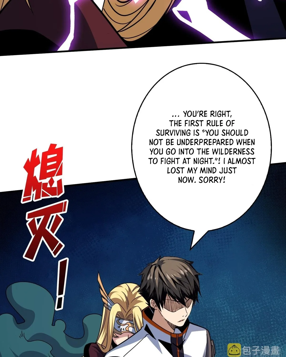 A Beginner With the Mightiest Account Chapter 210 page 23 - 