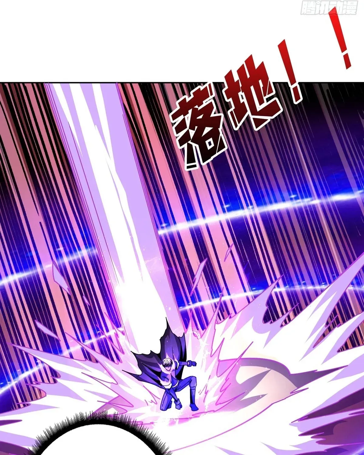A Beginner With the Mightiest Account Chapter 210 page 76 - 