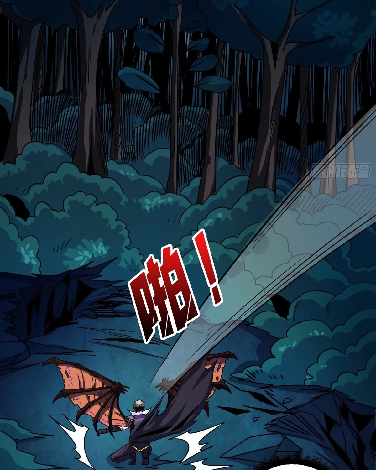 A Beginner With the Mightiest Account Chapter 211 page 77 - 