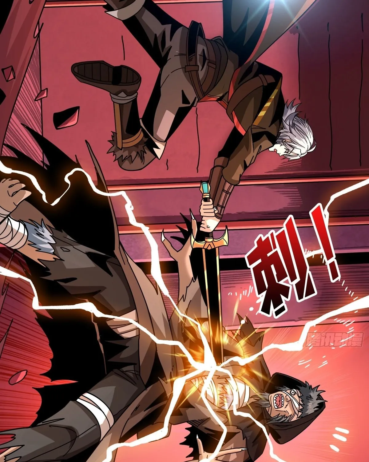 A Beginner With the Mightiest Account Chapter 220 page 46 - 