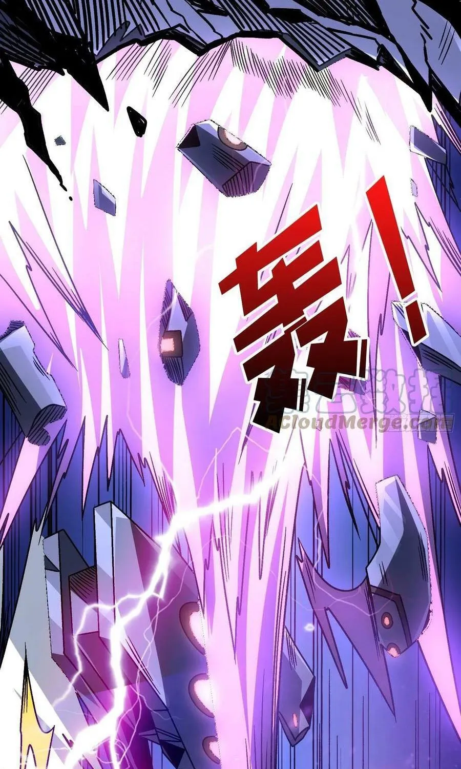 A Beginner With the Mightiest Account Chapter 229 page 77 - 