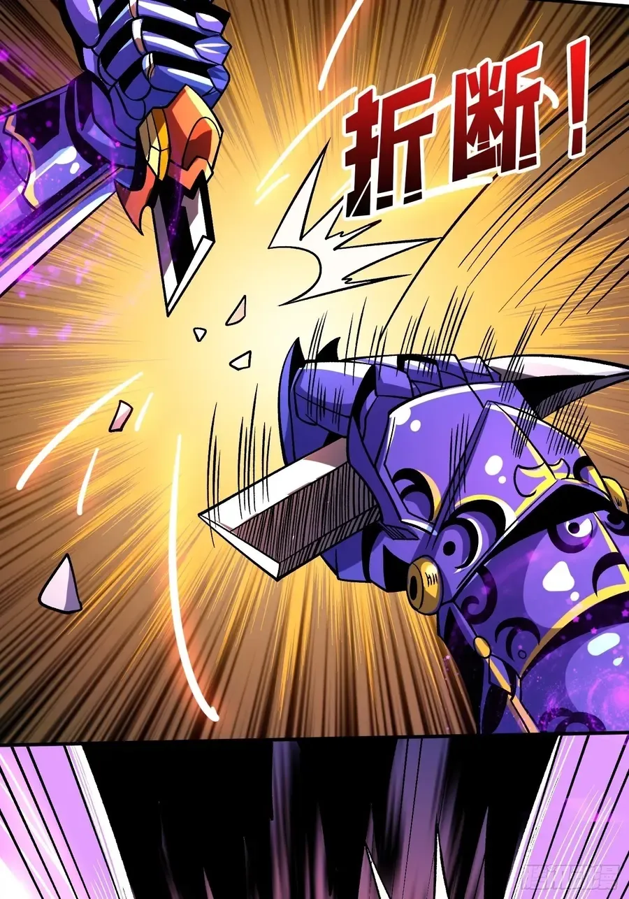 A Beginner With the Mightiest Account Chapter 231 page 29 - 