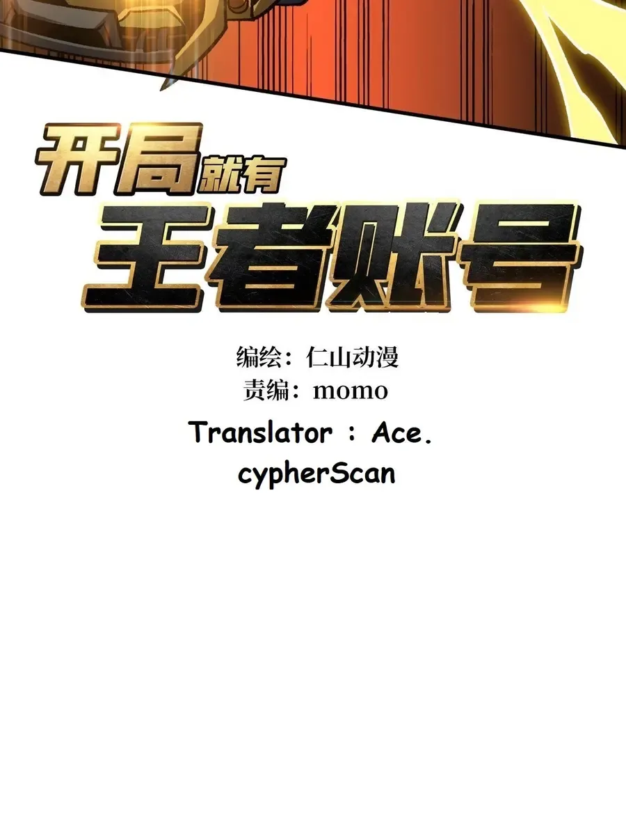 A Beginner With the Mightiest Account Chapter 232 page 3 - 
