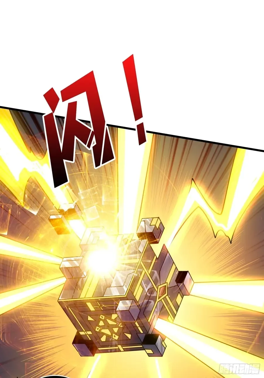 A Beginner With the Mightiest Account Chapter 232 page 23 - 