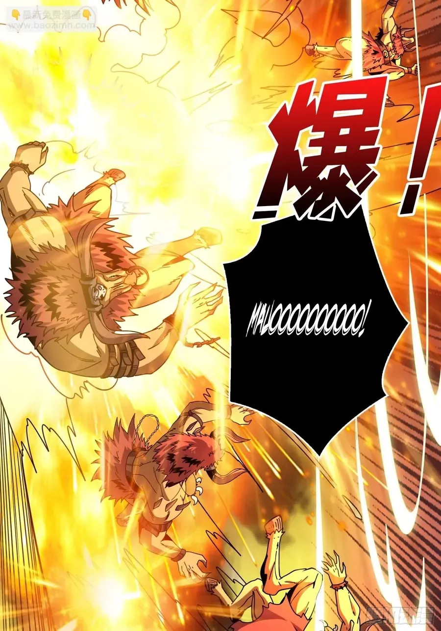 A Beginner With the Mightiest Account Chapter 232 page 41 - 