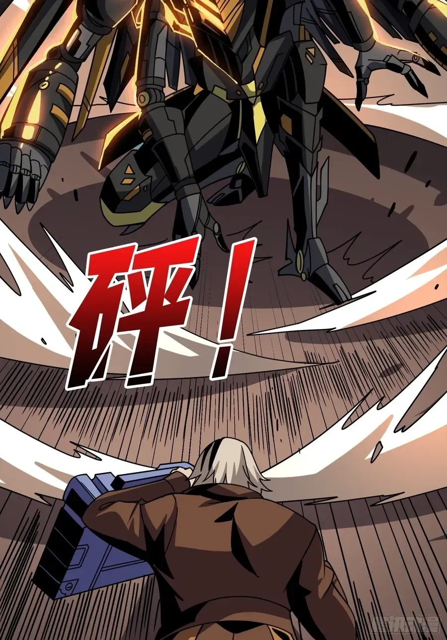 A Beginner With the Mightiest Account Chapter 232 page 44 - 