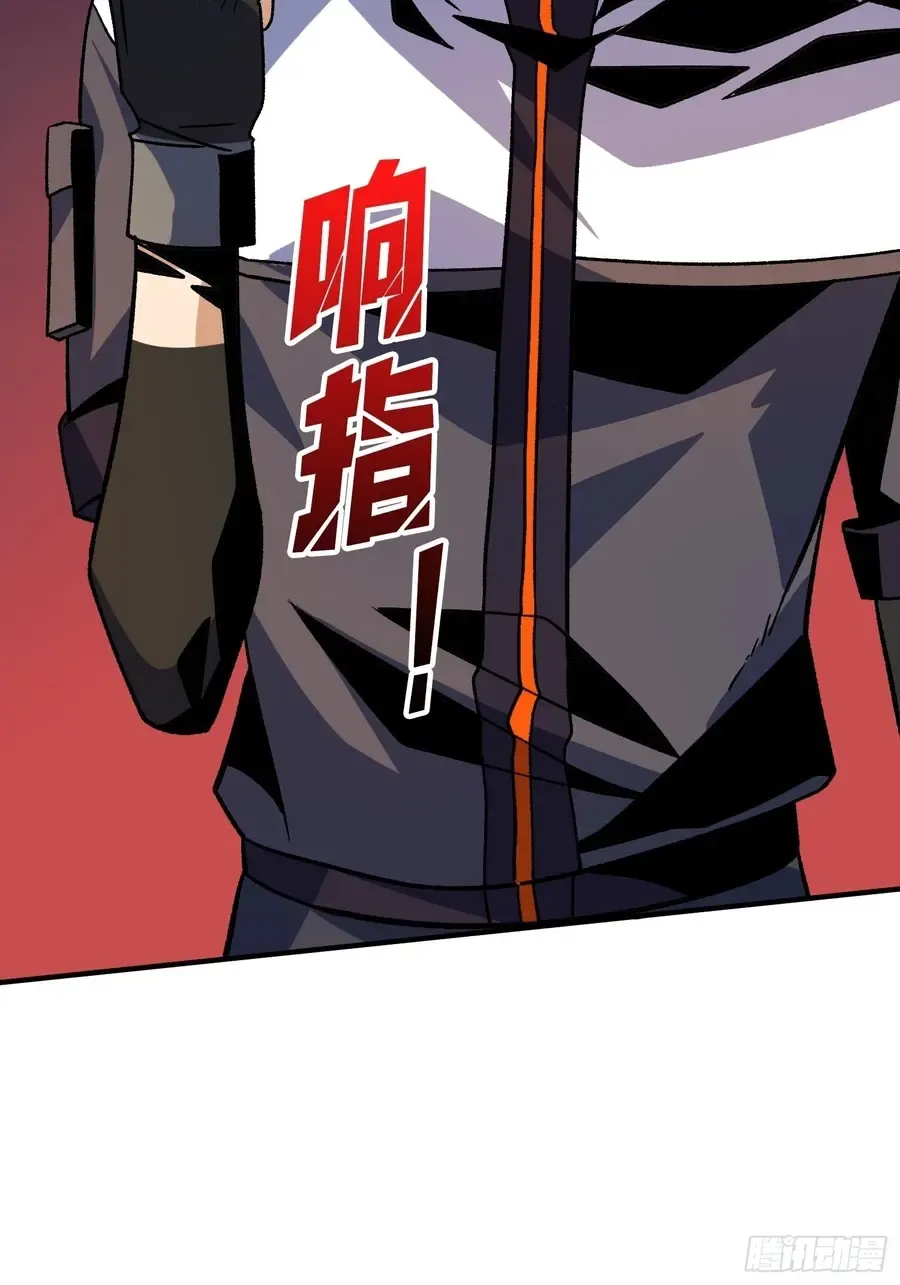 A Beginner With the Mightiest Account Chapter 232 page 59 - 