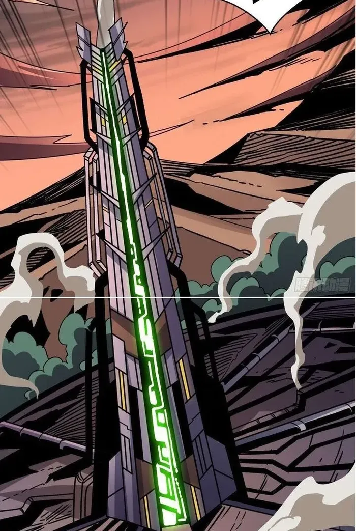 A Beginner With the Mightiest Account Chapter 233 page 4 - 