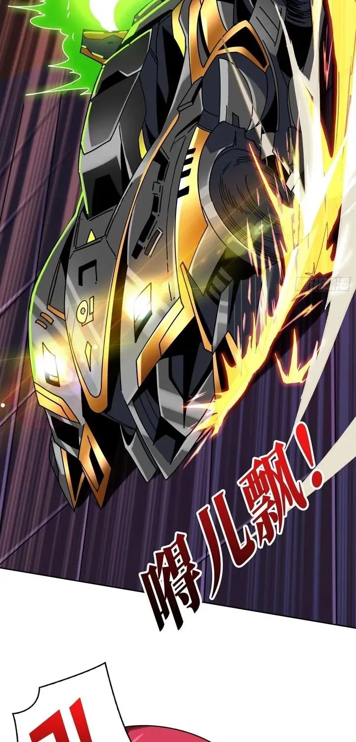 A Beginner With the Mightiest Account Chapter 235 page 33 - 